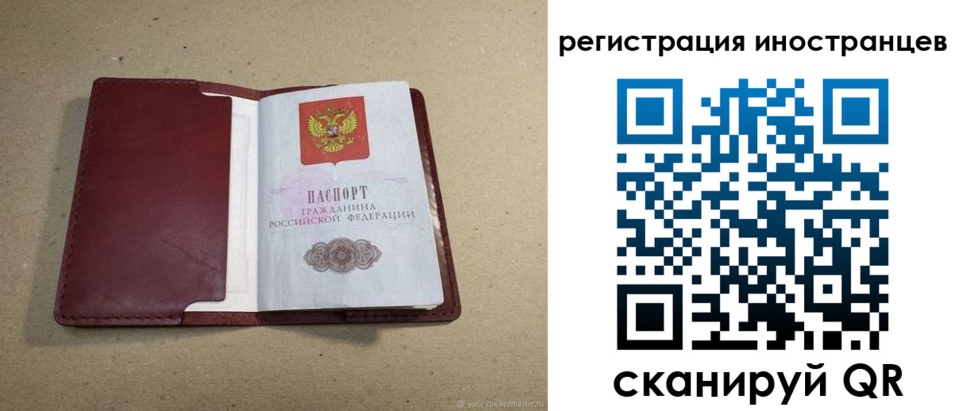 форма 3 в Самарской области