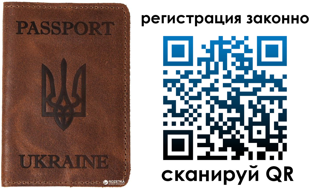 прописка законно в Самарской области