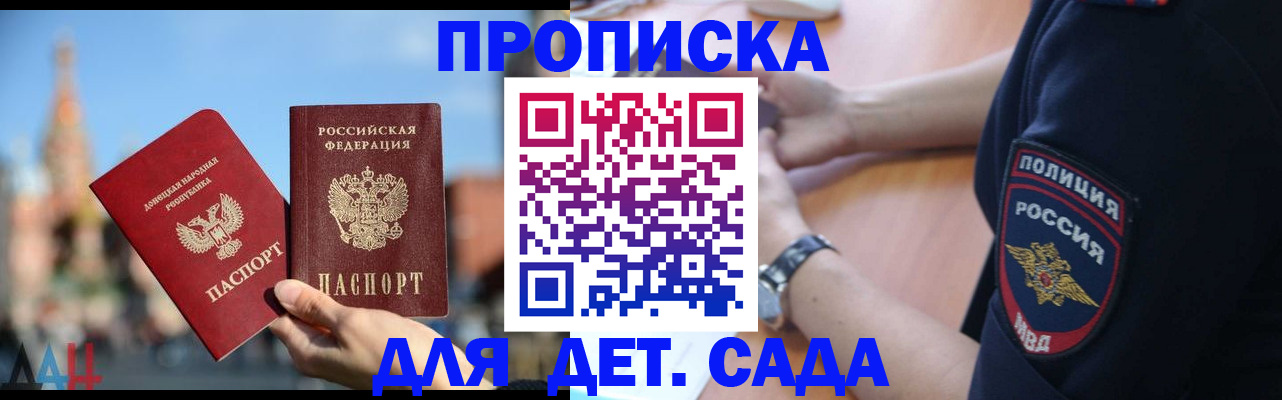 найти адрес прописки в Самарской области